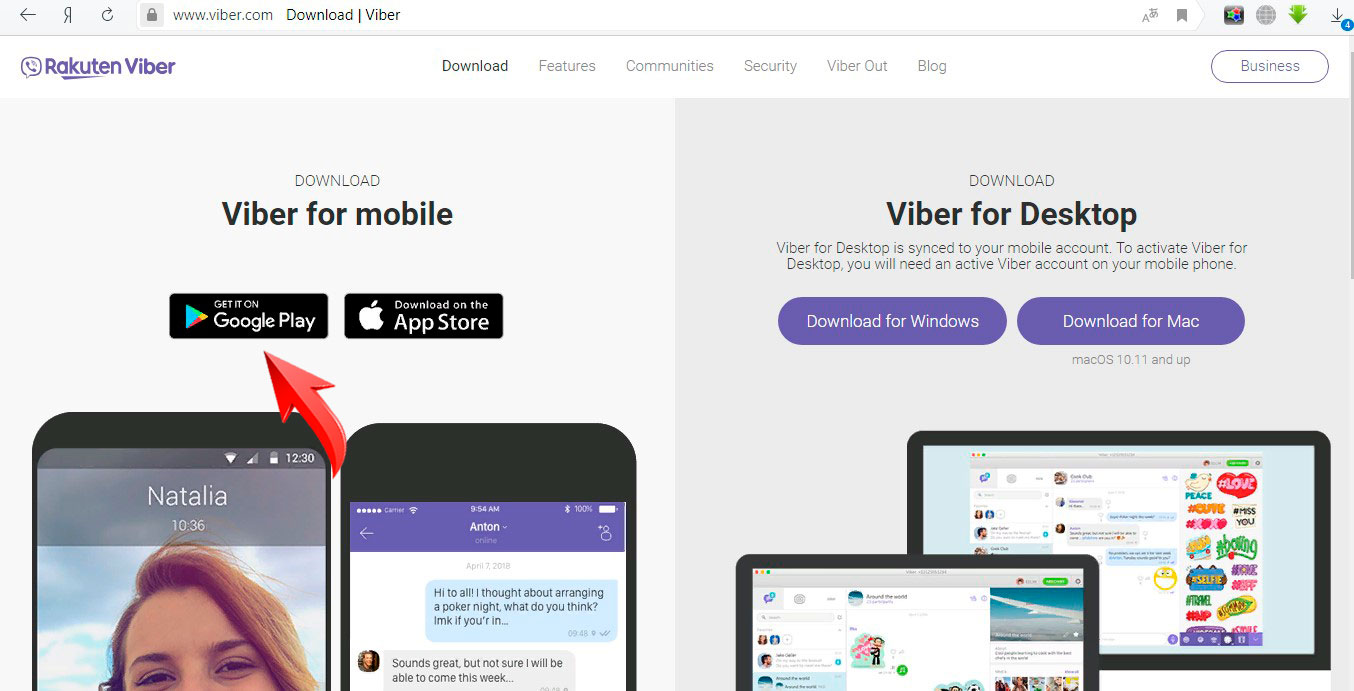 Скачать Viber с официального сайта