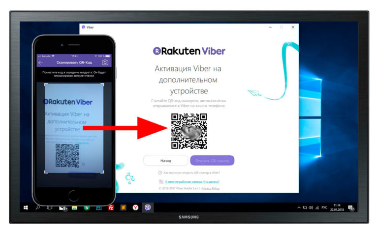 Отключить обновления viber на компьютере