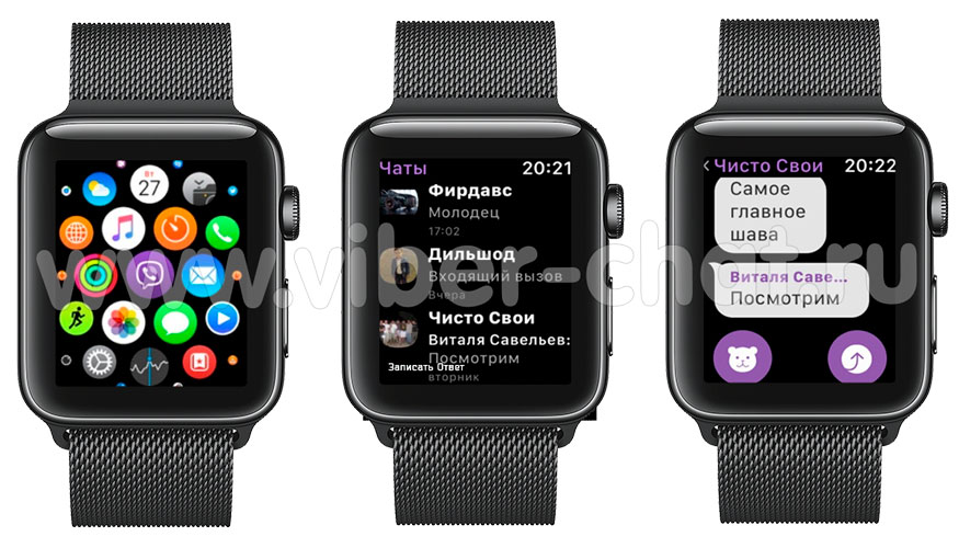 Смарт часы вайбер. Viber на Apple watch. Apple watch Gran venta. Как установить вайбер на Эппл вотч se. Как настроить уведомления вайбер на Apple watch se 2022.