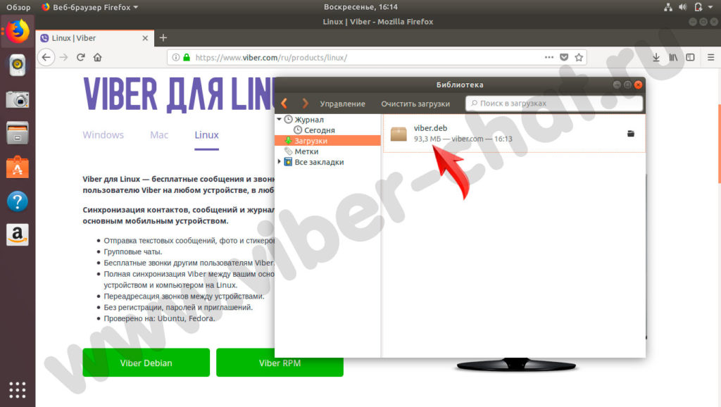 Удалить viber из ubuntu