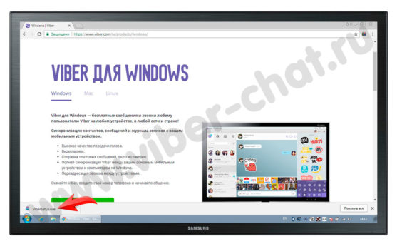 Установка вайбер на виндовс 7
