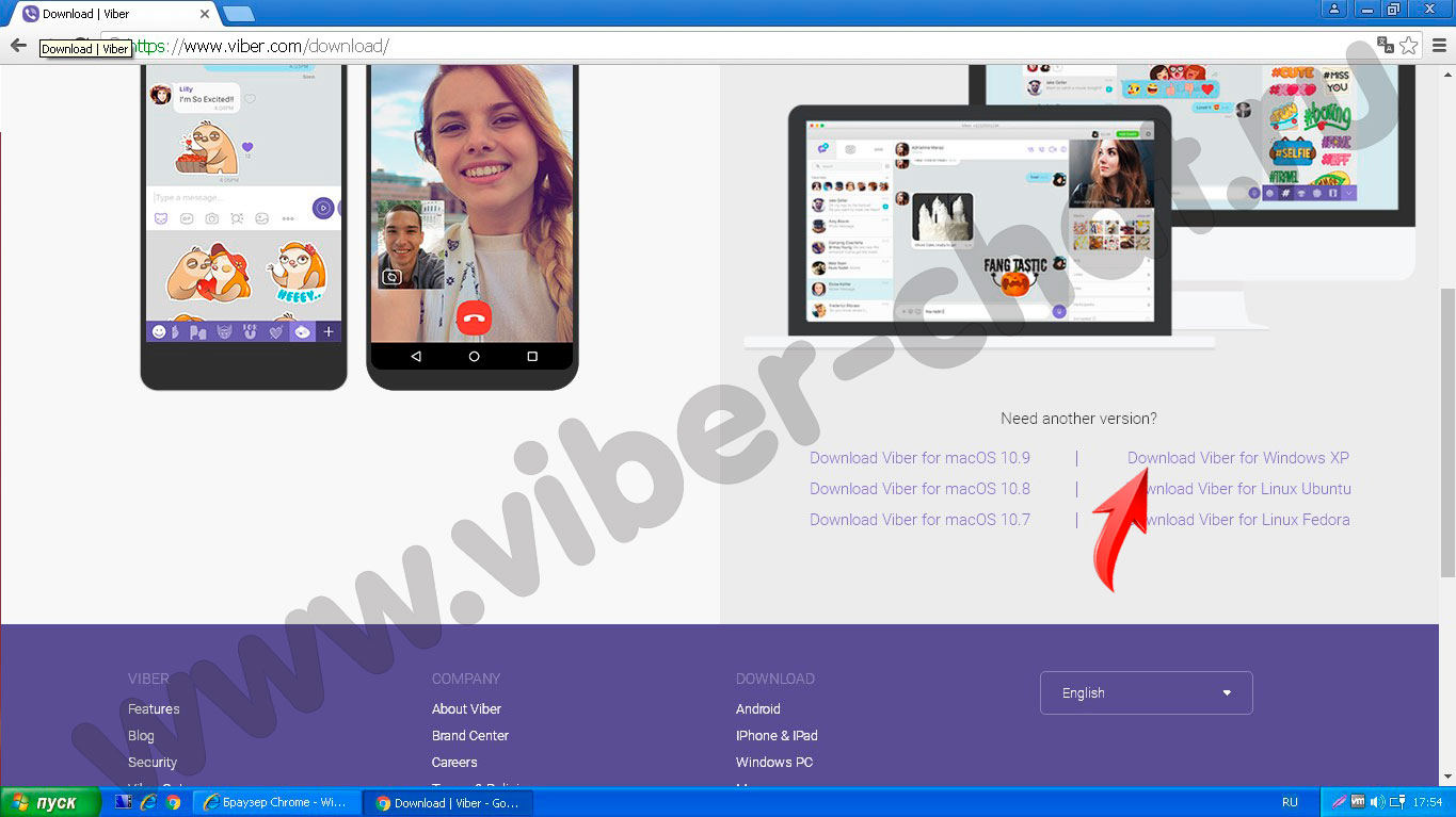 Viber for Windows - Viber for Windows :. Вайбер Старая версия.