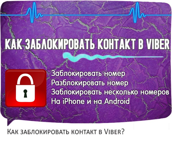 Не могу найти viber